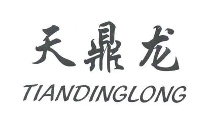 天鼎龍與鼎龍木業(yè) 從品牌辨識到商標(biāo)類別解析