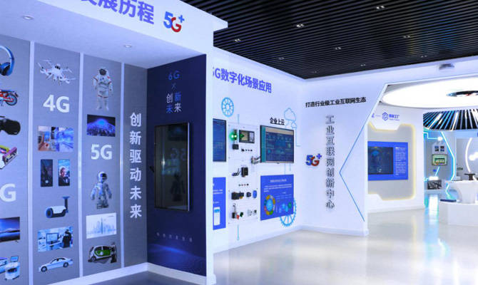 煙臺(tái)首家5G+工業(yè)互聯(lián)網(wǎng)創(chuàng)新中心成立，開(kāi)啟數(shù)字文化創(chuàng)意應(yīng)用新篇章
