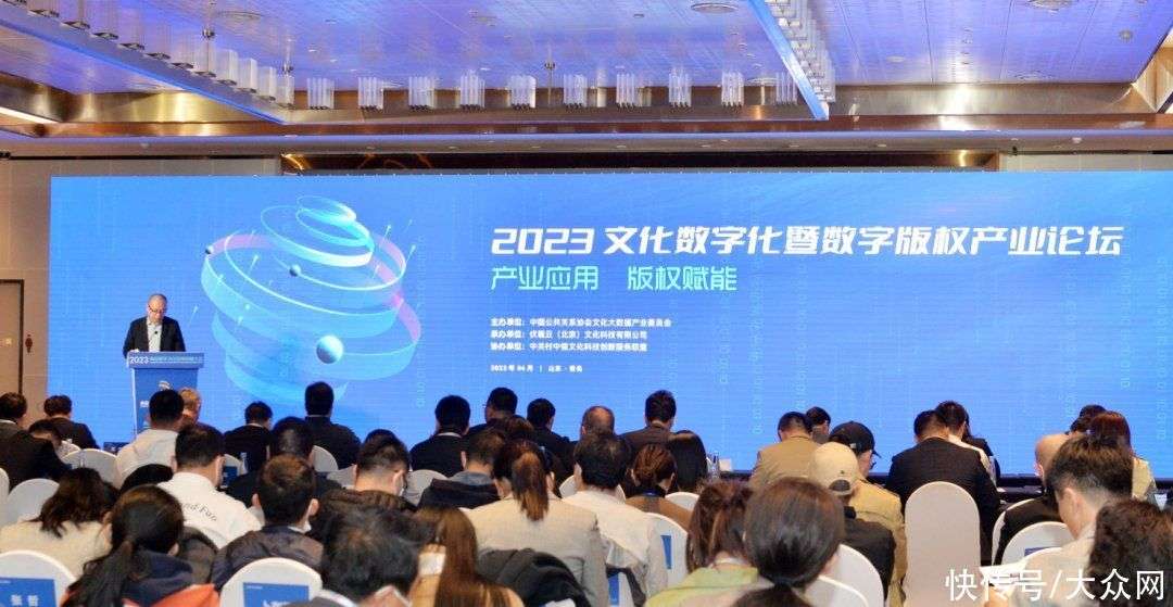 從青島出發(fā)，奔向數(shù)字文化的星辰大海